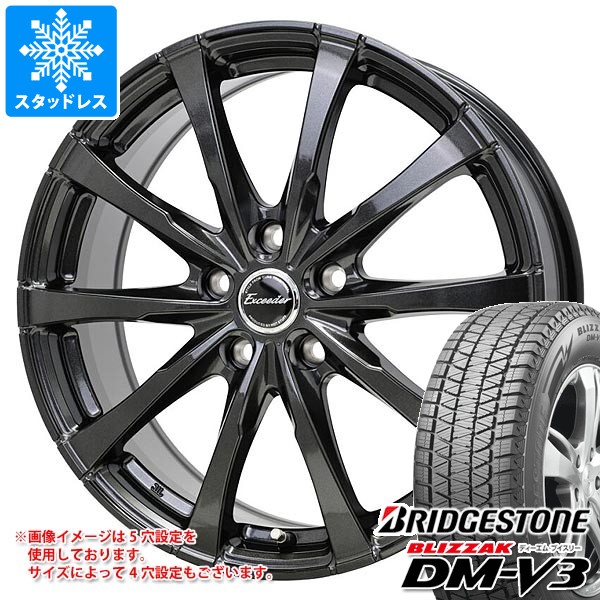 【タイヤ交換対象】トヨタ クラウン セダン 30系用 スタッドレス ブリヂストン ブリザック DM-V3 235/55R19 105Q XL エクシーダー E08 タイヤホイール4本セット