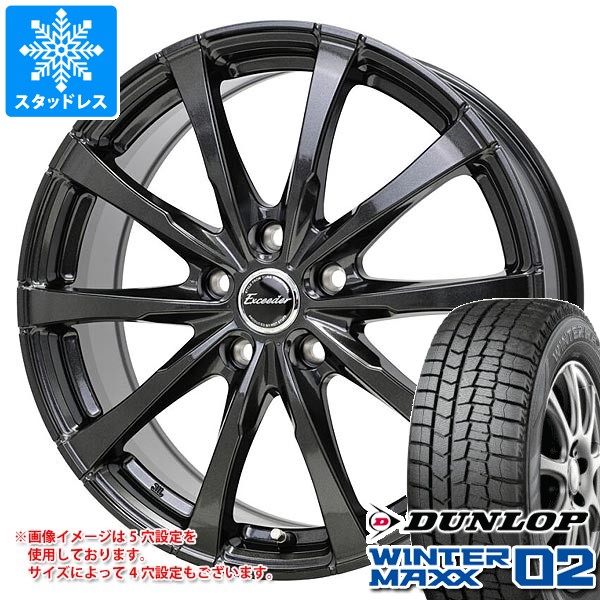 【タイヤ交換対象】スタッドレスタイヤ ダンロップ ウインターマックス02 WM02 215/60R17 96Q ＆ エクシーダー E08 7.0-17 タイヤホイール4本セット215/60-17 DUNLOP WINTER MAXX02 WM02