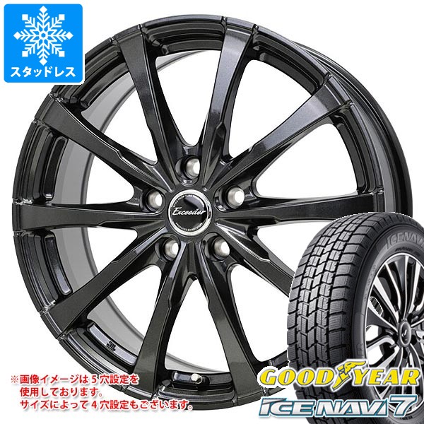 【タイヤ交換対象】2026年製 スタッドレスタイヤ グッドイヤー アイスナビ7 175/70R14 84Q ＆ エクシーダー E08 5.5-14 タイヤホイール4本セット175/70-14 GOODYEAR ICE NAVI7｜タイヤ１番