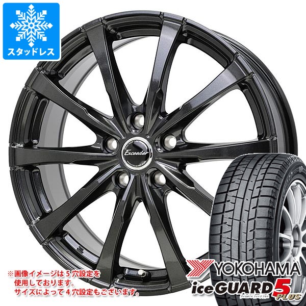 【タイヤ交換対象】スタッドレスタイヤ ヨコハマ アイスガードファイブ プラス iG50 145/80R12 74Q ＆ エクシーダー E08 3.5-12 タイヤホイール4本セット145/80-12 YOKOHAMA iceGUARD5 PLUS iG50｜タイヤ１番