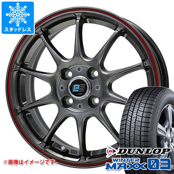 【タイヤ交換対象】スタッドレスタイヤ ダンロップ ウインターマックス03 WM03 155/65R14 75Q & ジースピード es-01 4.5-14 タイヤホイール4本セット155/65-14 DUNLOP WINTER MAXX03 WM03|タイヤ1番