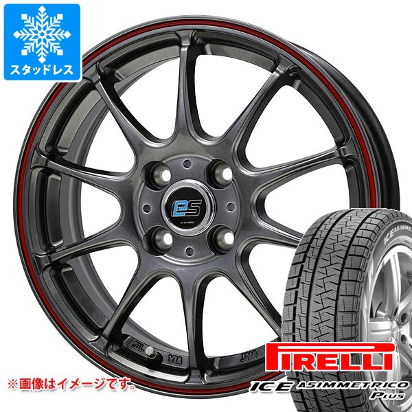【タイヤ交換対象】スタッドレスタイヤ ピレリ アイスアシンメトリコ プラス 165/55R15 75Q ＆ ジースピード es-01 4.5-15 タイヤホイール4本セット165/55-15 PIRELLI ICE ASIMMETRICO PLUS
