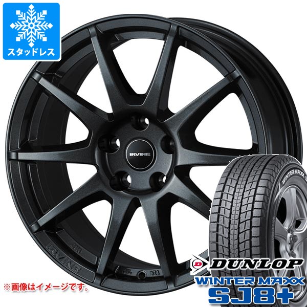 【タイヤ交換対象】BMW G60 i5用 スタッドレス ダンロップ ウインターマックス SJ8 プラス 225/55R18 98Q アーヴィン S02 タイヤホイール4本セット