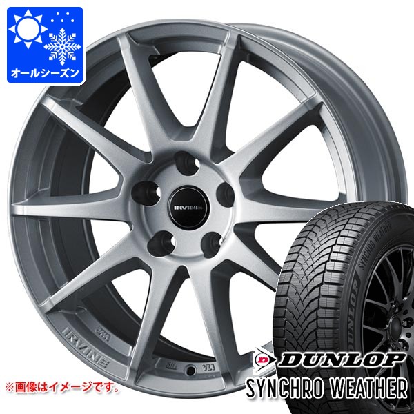 【タイヤ交換対象】VW ポロ AWC系用 オールシーズンタイヤ ダンロップ シンクロウェザー 195/55R16 91H XL アーヴィン S02 タイヤホイール4本セット