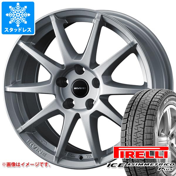 【タイヤ交換対象】アウディ A1 GB系用 2025年製 スタッドレス ピレリ アイスアシンメトリコ プラス 195/55R16 87Q アーヴィン S02 タイヤホイール4本セット|タイヤ1番