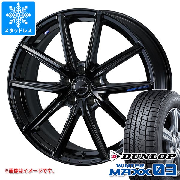 【タイヤ交換対象】スタッドレスタイヤ ダンロップ ウインターマックス03 WM03 195/65R16 92Q ＆ レオニス ナヴィア 08 6.0-16 タイヤホイール4本セット195/65-16 DUNLOP WINTER MAXX03 WM03