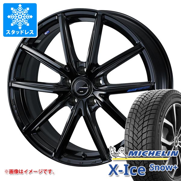 トヨタ クラウン クロスオーバー 35系用 スタッドレス ミシュラン エックスアイススノープラス 225/60R18 104H XL レオニス ナヴィア 08 タイヤホイール4本セット|タイヤ1番