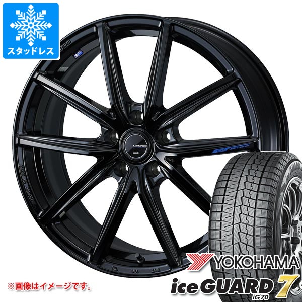 【タイヤ交換対象】スタッドレスタイヤ ヨコハマ アイスガードセブン iG70 205/55R17 95Q XL ＆ レオニス ナヴィア 08 7.0-17 タイヤホイール4本セット205/55-17 YOKOHAMA iceGUARD7 iG70