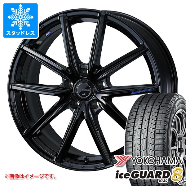 【タイヤ交換対象】スタッドレスタイヤ ヨコハマ アイスガードエイト iG80 215/55R18 99Q XL 2025年10月発売サイズ & レオニス ナヴィア 08 7.0-18 タイヤホイール4本セット215/55-18 YOKOHAMA iceGUARD8 iG80|タイヤ1番