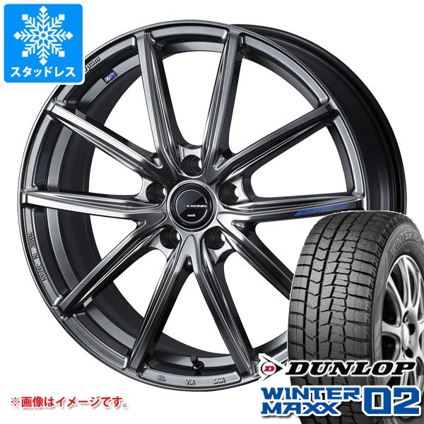 【タイヤ交換対象】スタッドレスタイヤ ダンロップ ウインターマックス02 WM02 165/60R15 77Q ＆ レオニス ナヴィア 08 4.5-15 タイヤホイール4本セット165/60-15 DUNLOP WINTER MAXX02 WM02 72,105円