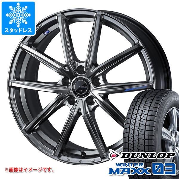 【タイヤ交換対象】スタッドレスタイヤ ダンロップ ウインターマックス03 WM03 235/55R19 101Q & レオニス ナヴィア 08 8.0-19 タイヤホイール4本セット235/55-19 DUNLOP WINTER MAXX03 WM03|タイヤ1番