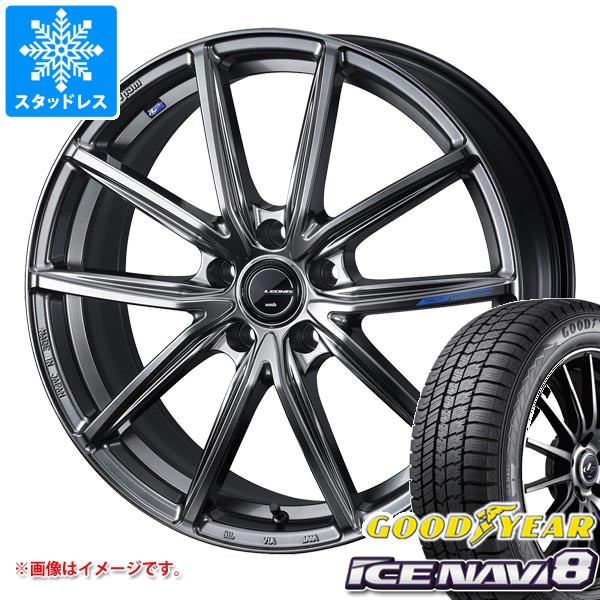 【タイヤ交換対象】スタッドレスタイヤ グッドイヤー アイスナビ8 245/45R18 100Q XL ＆ レオニス ナヴィア 08 8.0-18 タイヤホイール4本セット245/45-18 GOODYEAR ICE NAVI8