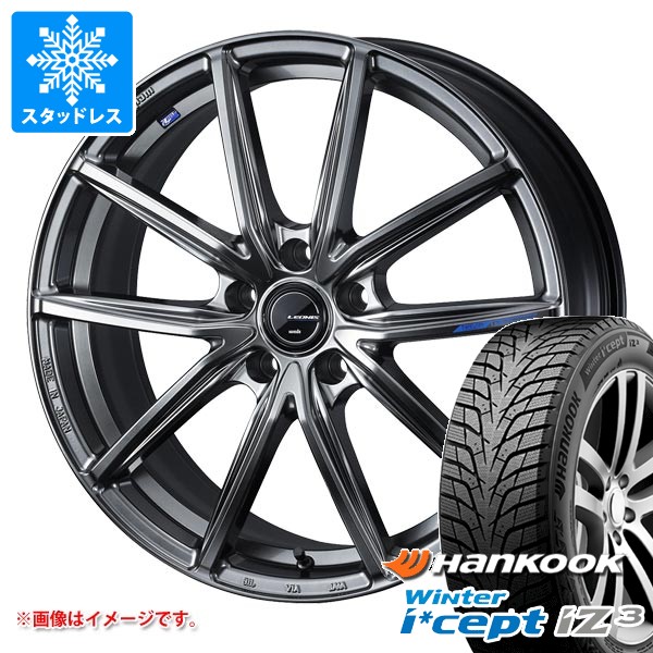 【タイヤ交換対象】スタッドレスタイヤ ハンコック ウィンターアイセプト iZ3 X for SUV W636A 225/55R19 103T XL ＆ レオニス ナヴィア 08 7.5-19 タイヤホイール4本セット225/55-19 HANKOOK Winter i cept iZ3 X for SUV W636A｜タイヤ１番 103,050円