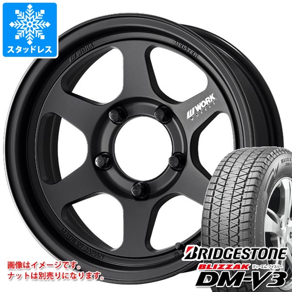 【タイヤ交換対象】5本セット スズキ ジムニー用 スタッドレス ブリヂストン ブリザック DM-V3 175/80R16 91Q ワーク マイスター L1 ワンピース SUV タイヤホイール5本セット