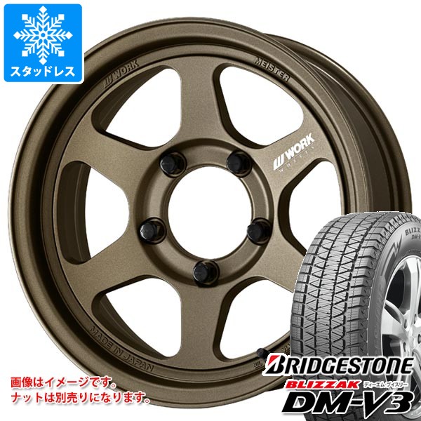 【タイヤ交換対象】5本セット スズキ ジムニー用 スタッドレス ブリヂストン ブリザック DM-V3 175/80R16 91Q ワーク マイスター L1 ワンピース SUV タイヤホイール5本セット