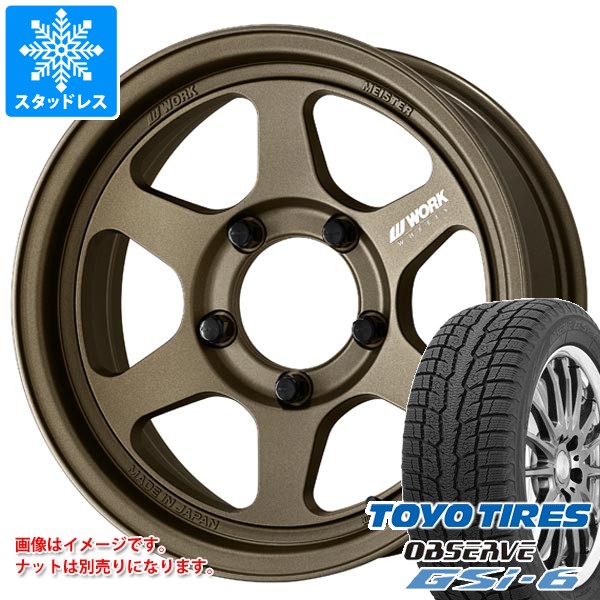 【タイヤ交換対象】5本セット スズキ ジムニー JB64W用 スタッドレス トーヨー オブザーブ GSi-6 215/70R16 100Q ワーク マイスター L1 ワンピース SUV タイヤホイール5本セット｜タイヤ１番