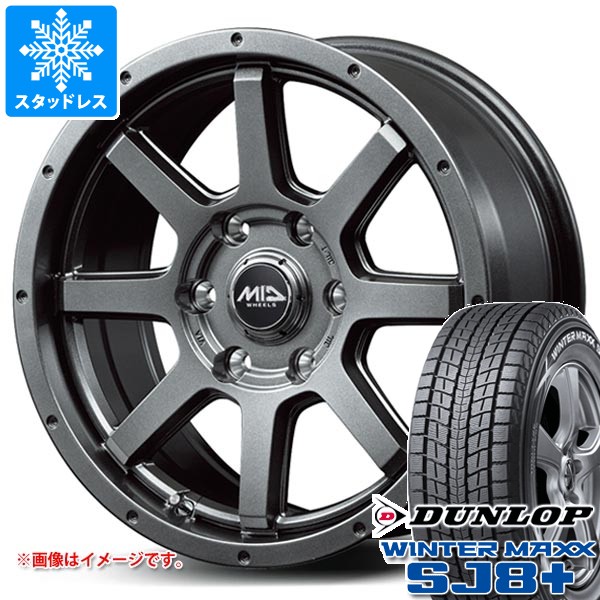 【タイヤ交換対象】スタッドレスタイヤ ダンロップ ウインターマックス SJ8 プラス 265/65R17 112Q ＆ ロードマックス マッドライダー 7.5-17 タイヤホイール4本セット265/65-17 DUNLOP WINTER MAXX SJ8+