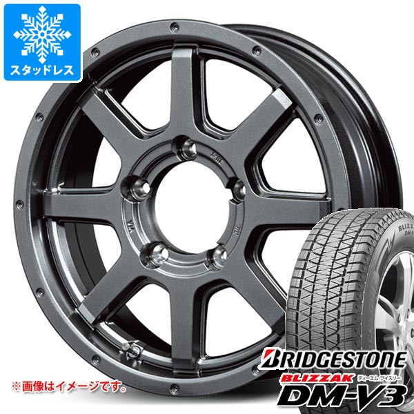 【タイヤ交換対象】5本セット スズキ ジムニー JB64W用 スタッドレス ブリヂストン ブリザック DM-V3 215/70R16 100Q ロードマックス マッドライダー タイヤホイール5本セット
