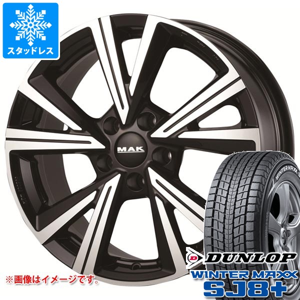 【タイヤ交換対象】VW ティグアン 2017年~用 スタッドレス ダンロップ ウインターマックス SJ8 プラス 215/65R17 99Q MAK クバーズ タイヤホイール4本セット|タイヤ1番