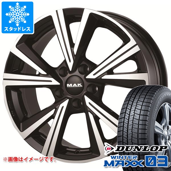 【タイヤ交換対象】VW ゴルフ8 CD系用 スタッドレス ダンロップ ウインターマックス03 WM03 225/45R17 91Q MAK クバーズ タイヤホイール4本セット