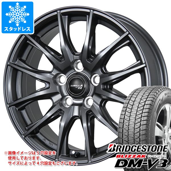 【タイヤ交換対象】スタッドレスタイヤ ブリヂストン ブリザック DM-V3 235/55R18 100Q & シビラ ネクスト X2 7.5-18 タイヤホイール4本セット235/55-18 BRIDGESTONE BLIZZAK DM-V3|タイヤ1番