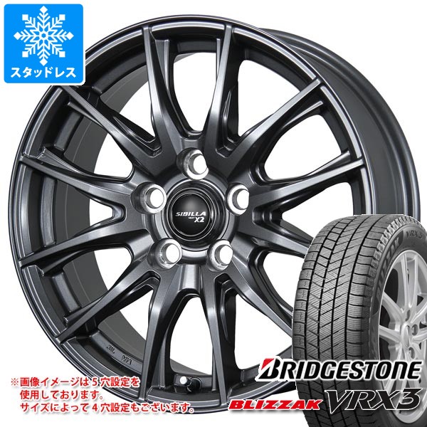 【タイヤ交換対象】スタッドレスタイヤ ブリヂストン ブリザック VRX3 155/65R13 73Q ＆ シビラ ネクスト X2 4.0-13 タイヤホイール4本セット155/65-13 BRIDGESTONE BLIZZAK VRX3｜タイヤ１番