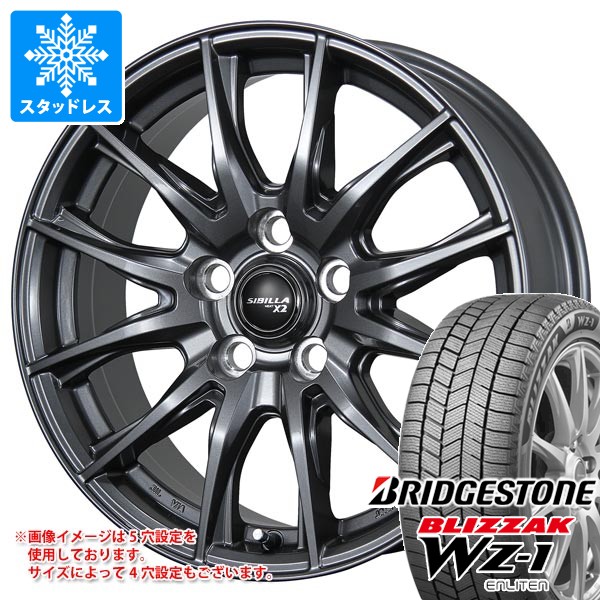 【タイヤ交換対象】スタッドレスタイヤ ブリヂストン ブリザック WZ-1 215/45R17 91Q XL ＆ シビラ ネクスト X2 7.0-17 タイヤホイール4本セット215/45-17 BRIDGESTONE BLIZZAK WZ-1｜タイヤ１番