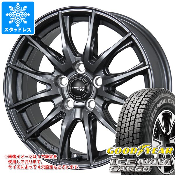 【タイヤ交換対象】スタッドレスタイヤ グッドイヤー アイスナビカーゴ 145/80R12 80/78N (145R12 6PR相当) ＆ シビラ ネクスト X2 3.5-12 タイヤホイール4本セット145/80-12 GOODYEAR ICE NAVI CARGO 41,145円
