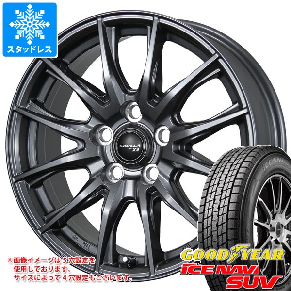 【タイヤ交換対象】スタッドレスタイヤ グッドイヤー アイスナビ SUV 235/70R16 106Q & シビラ ネクスト X2 6.5-16 タイヤホイール4本セット235/70-16 GOODYEAR ICE NAVI SUV|タイヤ1番