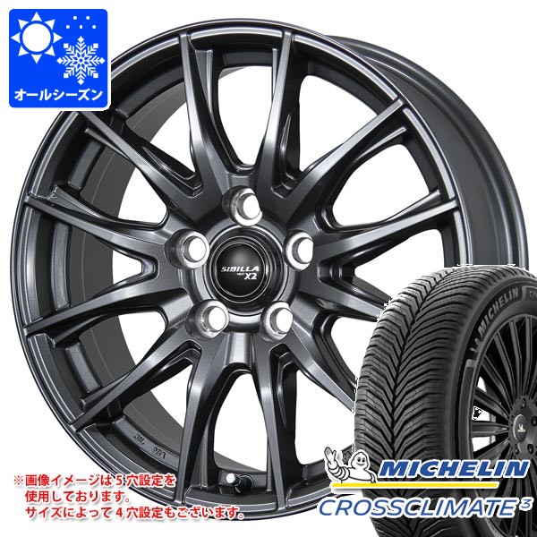 オールシーズン 225/50R17 98Y XL ミシュラン クロスクライメート3 シビラ ネクスト X2 7.0-17 タイヤホイール4本セット｜タイヤ１番