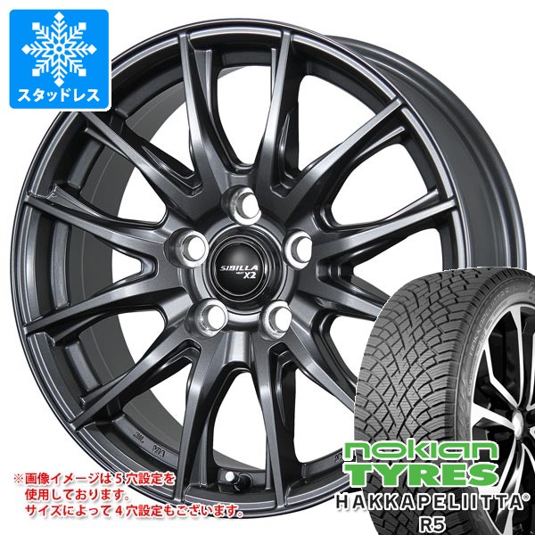 【タイヤ交換対象】スタッドレスタイヤ ノキアン ハッカペリッタ R5 205/65R15 94R ＆ シビラ ネクスト X2 6.0-15 タイヤホイール4本セット205/65-15 NOKIAN HAKKAPELIITTA R5