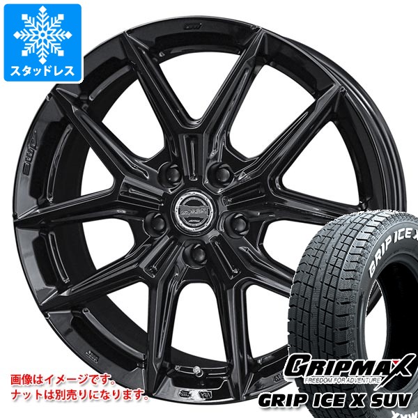 【タイヤ交換対象】スタッドレスタイヤ グリップマックス グリップアイスエックス SUV 225/65R17 102T ホワイトレター & スマック IG-TEC 7.0-17 タイヤホイール4本セット225/65-17 GRIP MAX GRIP ICE X SUV WL