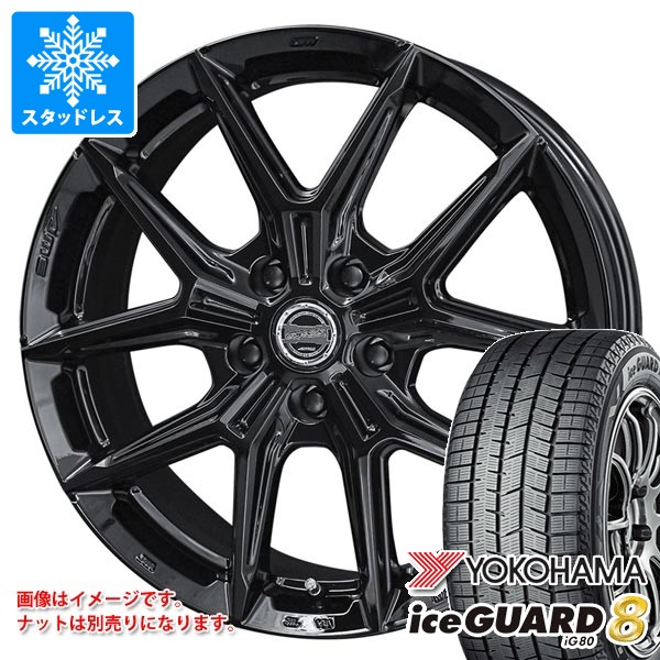 【タイヤ交換対象】スタッドレスタイヤ ヨコハマ アイスガードエイト iG80 215/60R17 96Q & スマック IG-TEC 7.0-17 タイヤホイール4本セット215/60-17 YOKOHAMA iceGUARD8 iG80|タイヤ1番