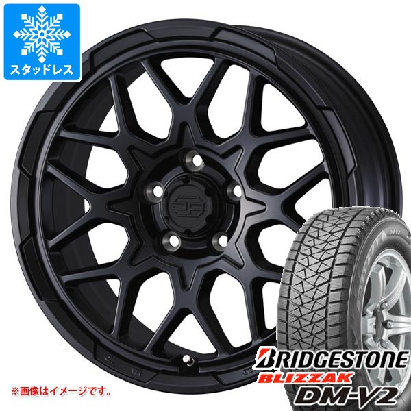 【タイヤ交換対象】トヨタ RAV4 50系用 スタッドレス ブリヂストン ブリザック DM-V2 245/70R16 107Q スタットベルク2 タイヤホイール4本セット