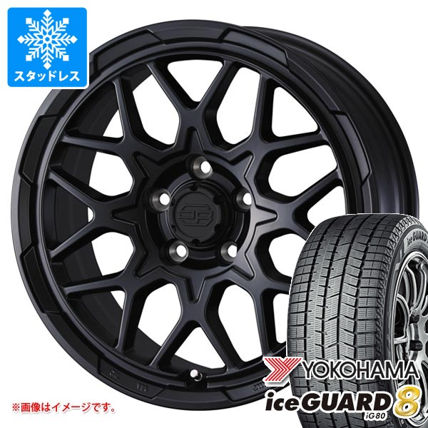【タイヤ交換対象】ミツビシ アウトランダー GF/GG系用 スタッドレス ヨコハマ アイスガードエイト iG80 225/65R17 102Q スタットベルク2 タイヤホイール4本セット