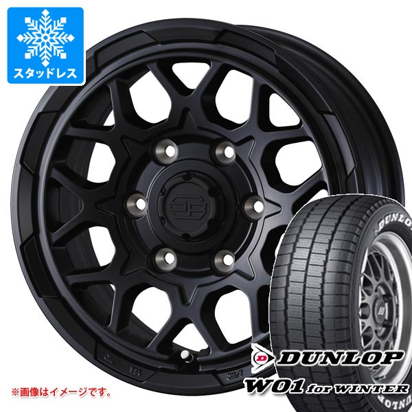 【タイヤ交換対象】トヨタ ハイエース 200系用 スタッドレス ダンロップ W01 for ウィンター 195/80R15 107/105N ホワイトレター スタットベルク2 タイヤホイール4本セット