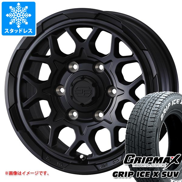 【タイヤ交換対象】トヨタ ランドクルーザー プラド 150系用 スタッドレス グリップマックス グリップアイスエックス SUV 265/65R17 112T ホワイトレター スタットベルク2 タイヤホイール4本セット｜タイヤ１番