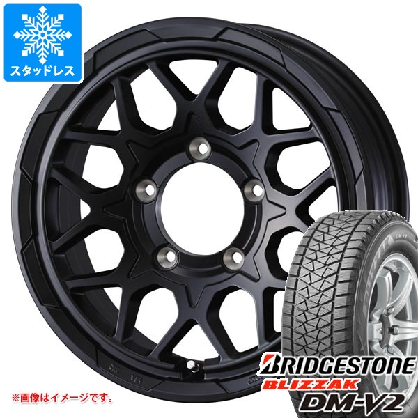 【タイヤ交換対象】スズキ ジムニーシエラ JB74W用 スタッドレス ブリヂストン ブリザック DM-V2 195/80R15 96Q スタットベルク2 タイヤホイール4本セット