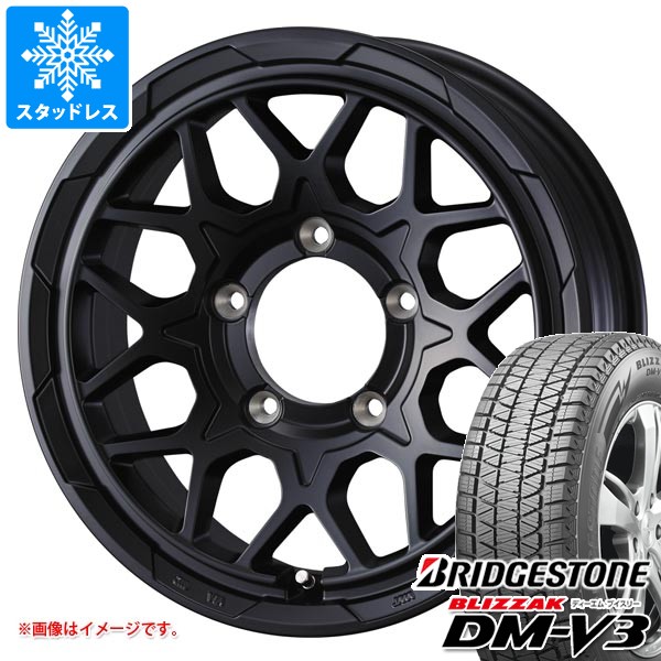 【タイヤ交換対象】スズキ ジムニー用 スタッドレス ブリヂストン ブリザック DM-V3 175/80R16 91Q スタットベルク2 タイヤホイール4本セット
