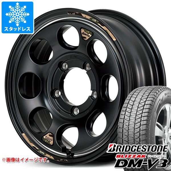 【タイヤ交換対象】5本セット スズキ ジムニー JB64W用 スタッドレス ブリヂストン ブリザック DM-V3 215/70R16 100Q ウシャリン タイヤホイール5本セット