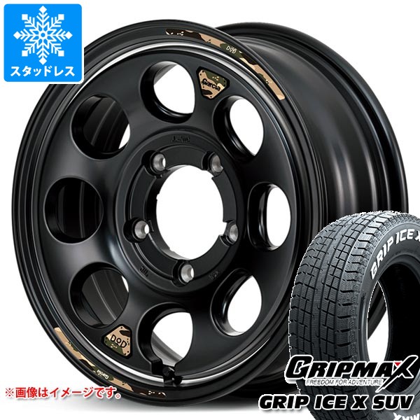 【タイヤ交換対象】5本セット スズキ ジムニーノマド JC74W用 スタッドレス グリップマックス グリップアイスエックス SUV 185/85R16C 105/103N ホワイトレター ウシャリン タイヤホイール5本セット|タイヤ1番