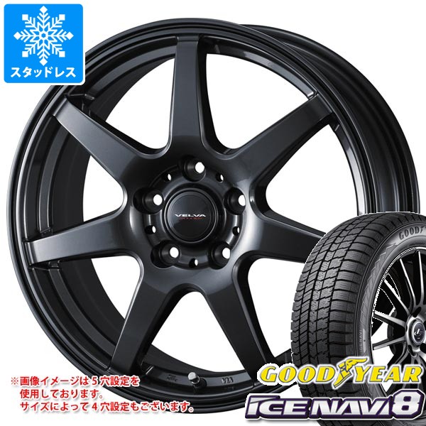 【タイヤ交換対象】スタッドレスタイヤ グッドイヤー アイスナビ8 205/65R16 95Q ＆ ヴェルヴァ ワンダー 6.5-16 タイヤホイール4本セット205/65-16 GOODYEAR ICE NAVI8
