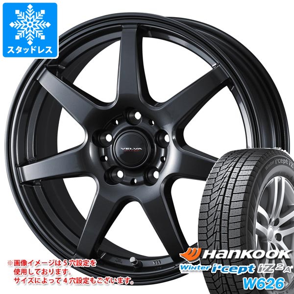 【タイヤ交換対象】スタッドレスタイヤ ハンコック ウィンターアイセプト iZ2エース W626 175/70R14 84T & ヴェルヴァ ワンダー 5.5-14 タイヤホイール4本セット175/70-14 HANKOOK Winter i cept iZ2A W626|タイヤ1番