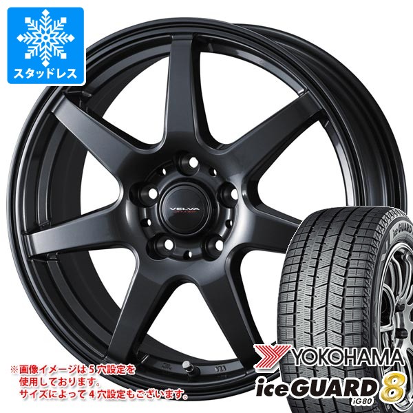 【タイヤ交換対象】スタッドレスタイヤ ヨコハマ アイスガードエイト iG80 165/65R15 81Q ＆ ヴェルヴァ ワンダー 4.5-15 タイヤホイール4本セット165/65-15 YOKOHAMA iceGUARD8 iG80
