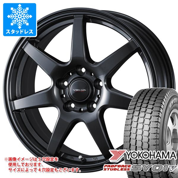 【タイヤ交換対象】スタッドレスタイヤ ヨコハマ プロフォース スタッドレス SY01V 145/80R12 80/78N (145R12 6PR相当) ＆ ヴェルヴァ ワンダー 4.0-12 タイヤホイール4本セット145/80-12 YOKOHAMA PROFORCE STUDLESS SY01V