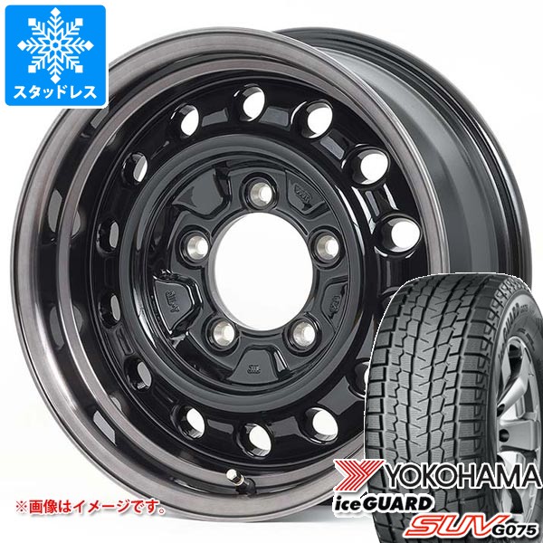 【タイヤ交換対象】5本セット スズキ ジムニー用 スタッドレス ヨコハマ アイスガード SUV G075 175/80R16 91Q アピオ ワイルドボア D タイヤホイール5本セット|タイヤ1番