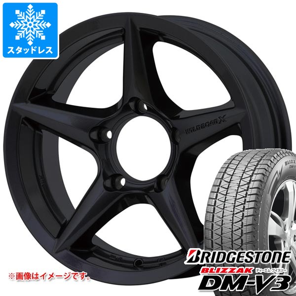 【タイヤ交換対象】スズキ ジムニー用 スタッドレス ブリヂストン ブリザック DM-V3 175/80R16 91Q アピオ ワイルドボア X2 タイヤホイール4本セット