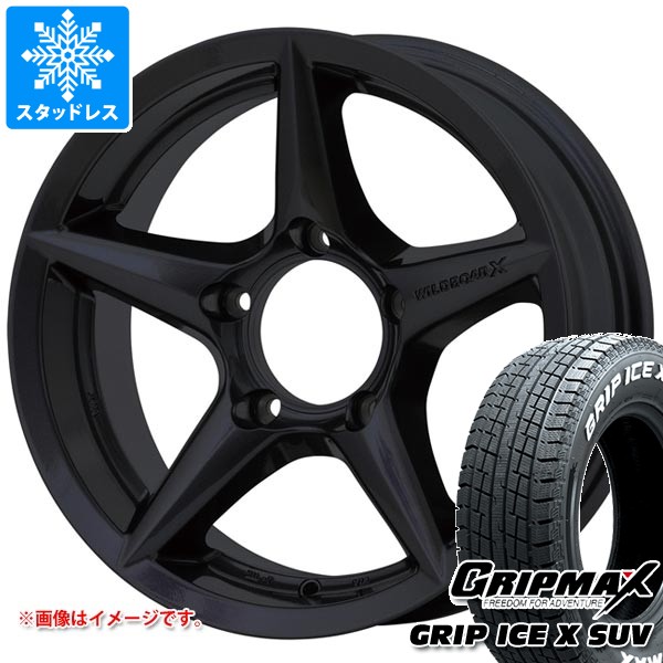 【タイヤ交換対象】スズキ ジムニー用 スタッドレス グリップマックス グリップアイスエックス SUV 185/85R16C 105/103N ホワイトレター アピオ ワイルドボア X2 タイヤホイール4本セット｜タイヤ１番