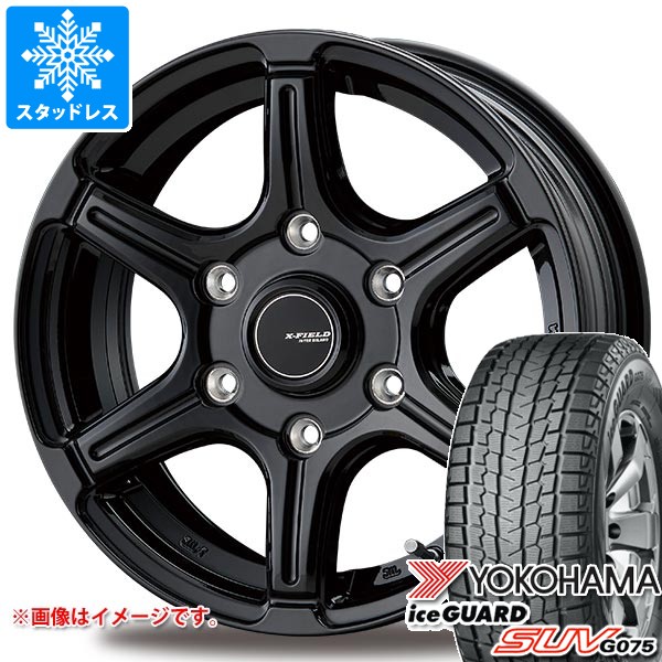 【タイヤ交換対象】トヨタ ハイエース 200系用 スタッドレス ヨコハマ アイスガード SUV G075 195/80R15 107/105L LT クロスフィールド ベータ タイヤホイール4本セット