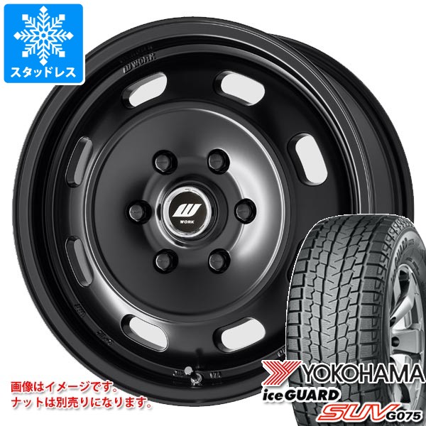 【タイヤ交換対象】ニッサン NV350キャラバン E26用 スタッドレス ヨコハマ アイスガード SUV G075 195/80R15 107/105L LT ワーク エクストラップ DTHC タイヤホイール4本セット